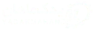 فروشگاه یدک ماهان